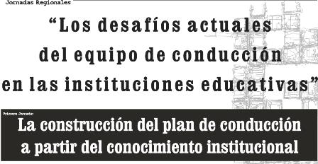 Lee más sobre el artículo Jornadas Regionales de Formación: “Los desafios actuales del equipo de conducción en la instituciones educativas”