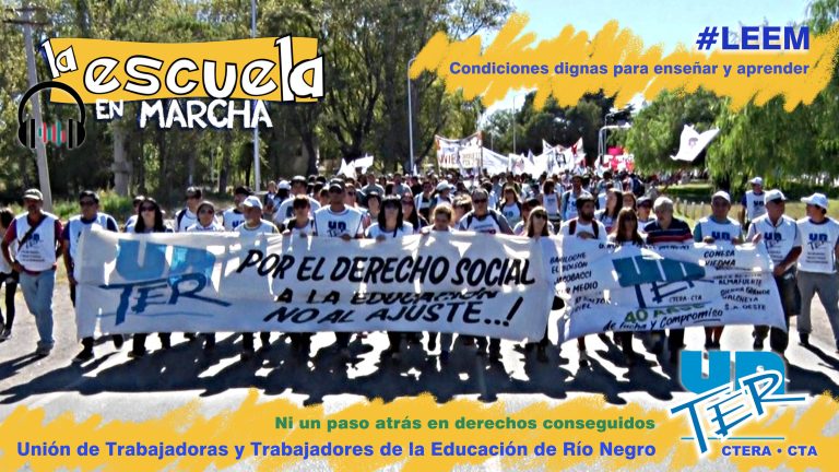 Lee más sobre el artículo La escuela en marcha, 10/07/17