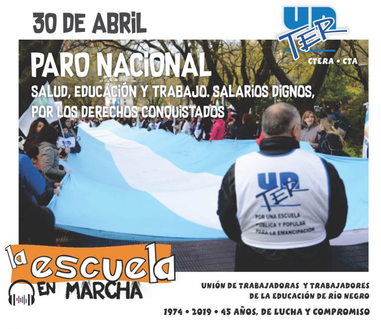 Lee más sobre el artículo La Escuela en Marcha, 26/04/19